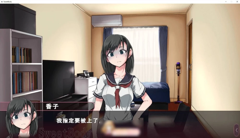 PC–SweetBody ～前往爱之巢穴～ SweetBody~愛の巣へ~ v2.0.0 官中版 [1+214M][百度盘]