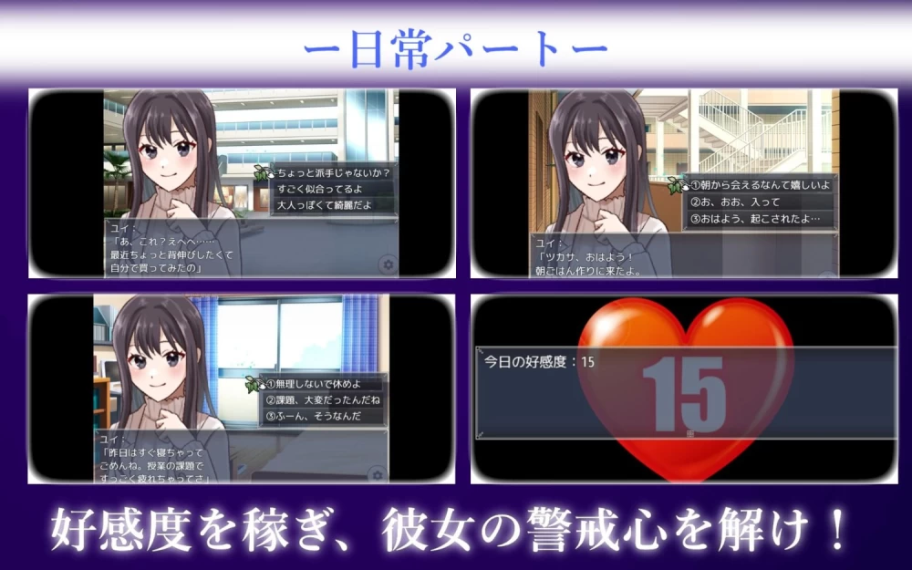 【p c】疑心暗鬼的协议 ～清纯系女友 Demo AI汉化版 [1+0.95g][百度盘]