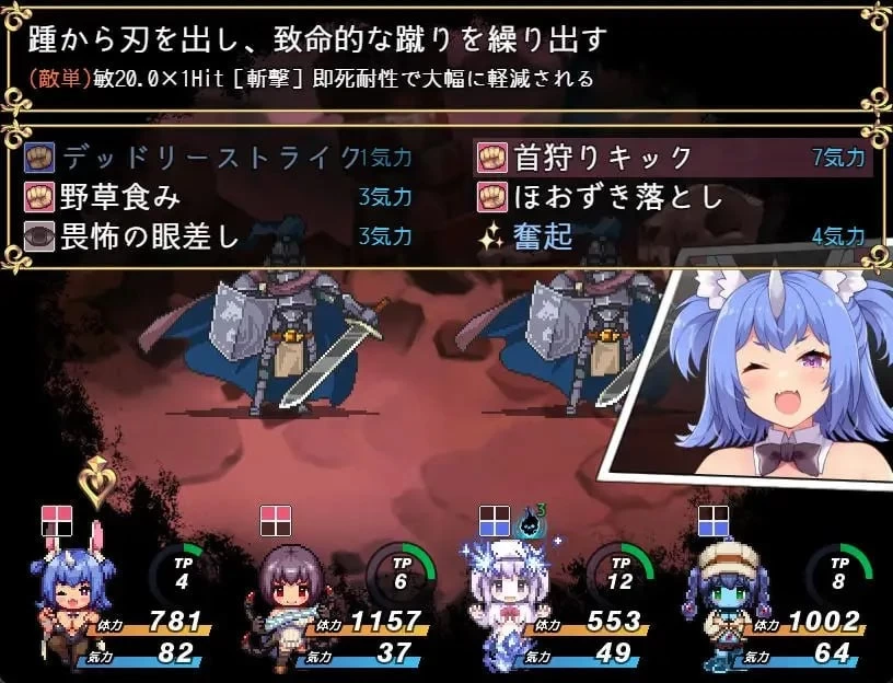 PC/安卓/RPG/汉化 开拓者 退役骑士与魔物娘的热闹开拓记 v1…. [1+4g][百度盘]