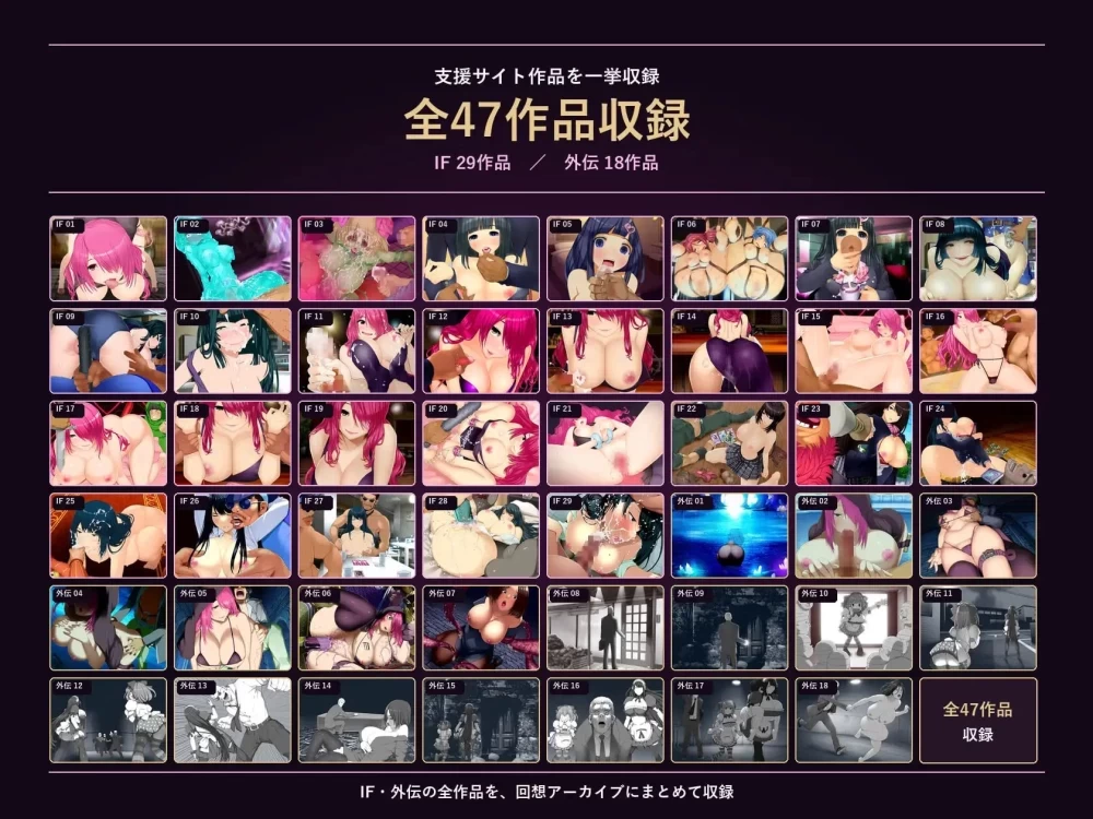 [PC SLG/播放器/动态]淫魔杀手传说 IF & 外传总集篇 挂载AI汉化版 [1+1g][百度盘]