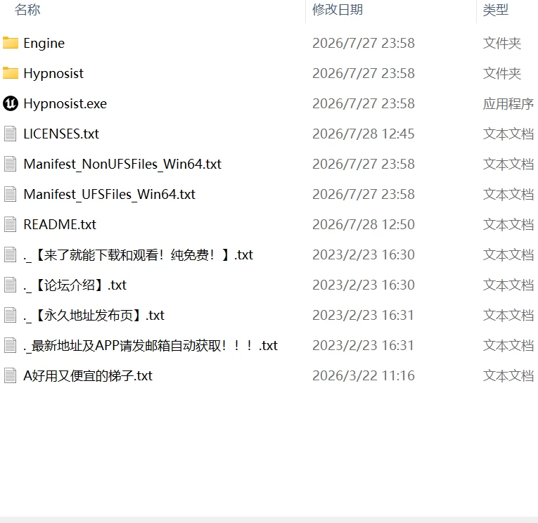 【3DAI汉化PCCV动态无码】放学后的催眠术师 [1+755m][百度盘]
