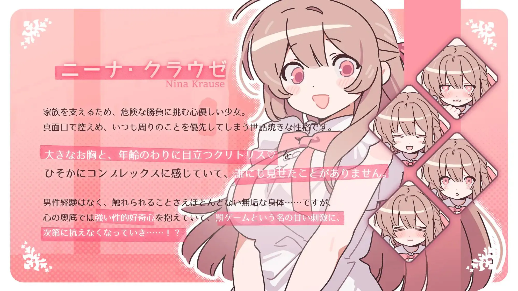 【SLG/PC/汉化/动态】赢了脱衣,输了血本无归 v1.0. [1+2g][百度盘]