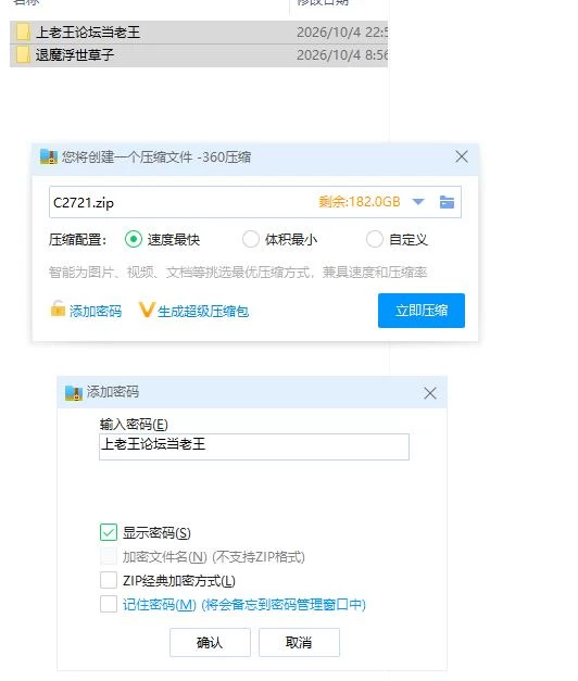 PC-退魔浮世草子不服从的黄泉归来之神v1.05 汉化版+全回想 [1+1.66g][百度盘]