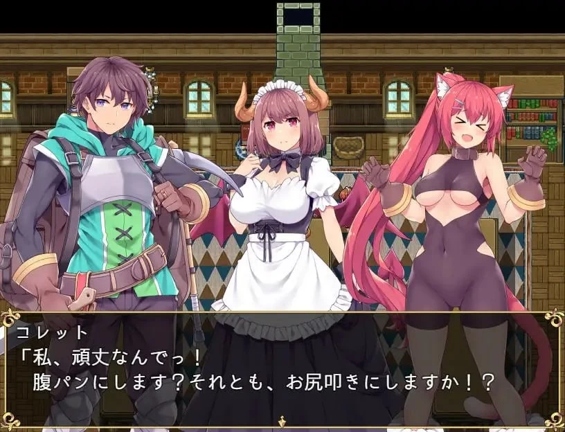 PC/安卓/RPG/汉化 开拓者 退役骑士与魔物娘的热闹开拓记 v1…. [1+4g][百度盘]