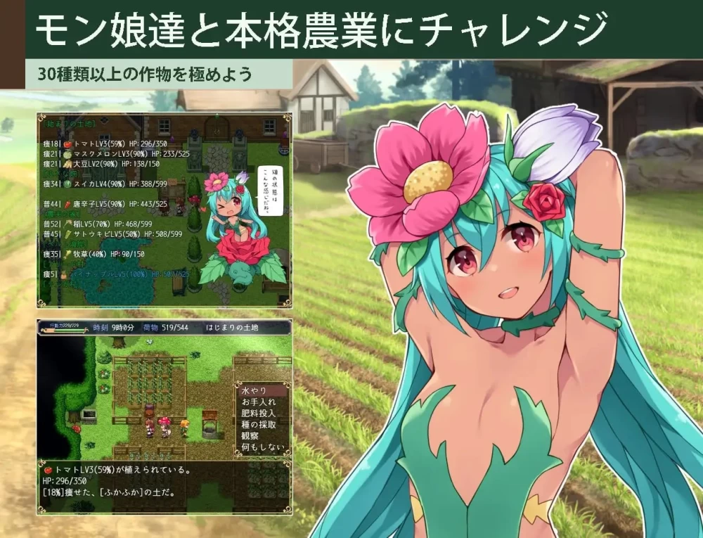 PC/安卓/RPG/汉化 开拓者 退役骑士与魔物娘的热闹开拓记 v1…. [1+4g][百度盘]