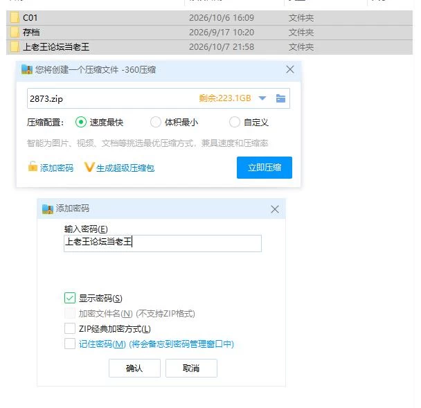 PC-新人修女蕾蒂希雅v2.7 官中步兵版+存档 [1+189m][百度盘]