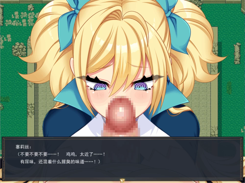 【PC】废柴魔法使赛莉丝的H冒险记 ～v1.0.3+汉化 [1P+3.3G][百度盘]