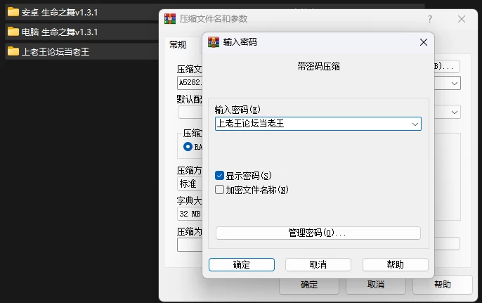 PC+安卓–克莱奥·托雷斯：生命之舞Cléo Torres: The Dance of Life v… [1+6.07G][百度盘]