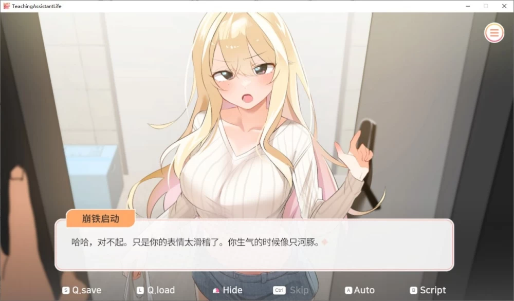 PC–大学助教生活 宋河允 Teaching Assistant Life Song Ha-Yoon 官中… [1+464M][百度盘]