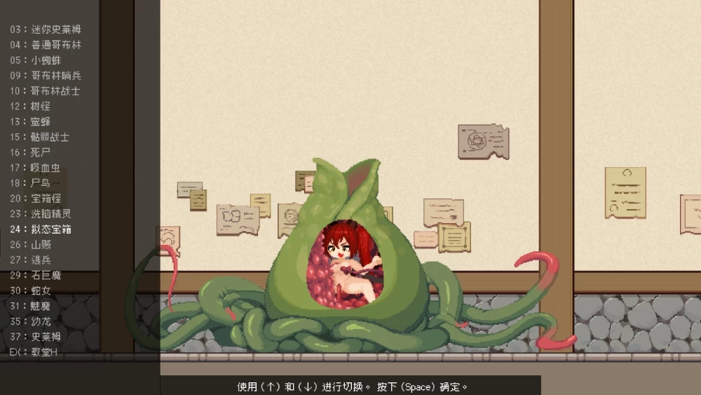 更新1.2.40+全收集存档【PC+盖世/官中无码动态/ACT】 猫与地下城v1.2.40 [1+1G][多种下载方式]