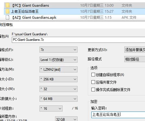 PC+安卓/SLG  巨人守护者 / Giant Guardians  v0.4.9 AI汉化版+CG [2+5.5G][百度盘]