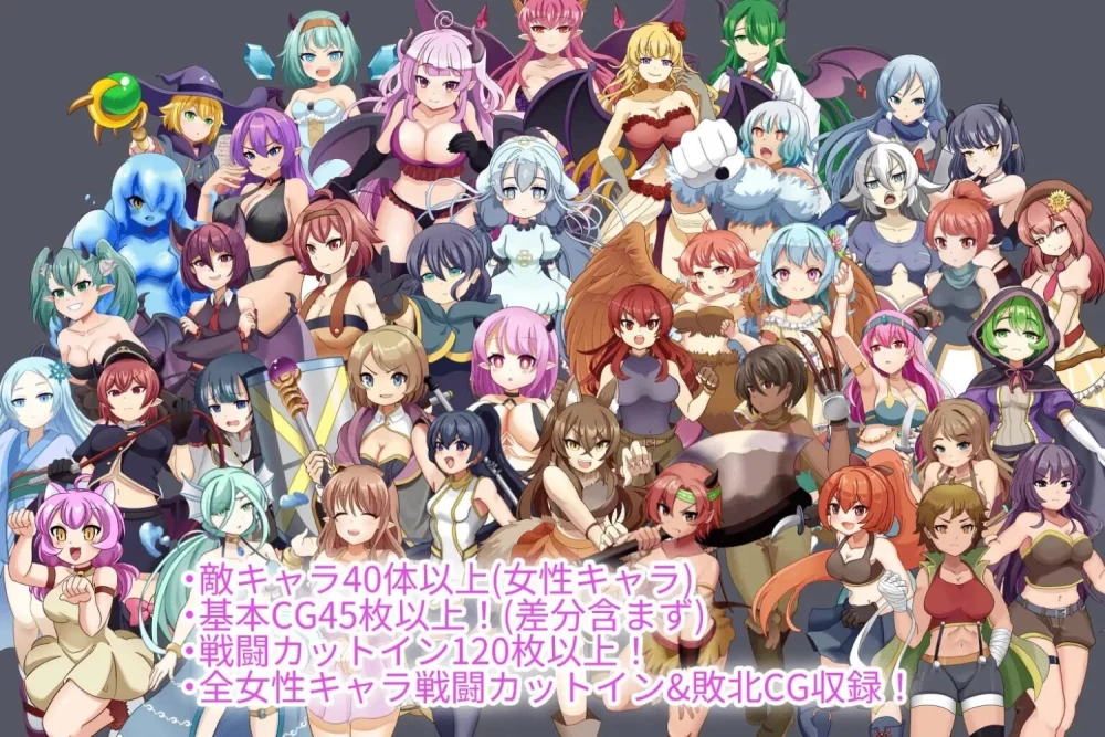 [aop模拟器][日式RPG/战斗H/逆推/男性受] 魅魔侵略 [1+582MB][百度盘]