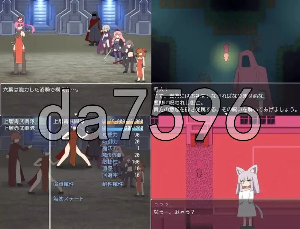 [日式RPG/新作] 魔女与终结 PC+安卓 内嵌AI汉化版+作弊码 [1+1.0G][百度盘]