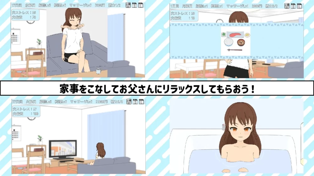 【SLGAI汉化PC存档v1.6】与TS老爸的二人生活 [1+516m][百度盘]