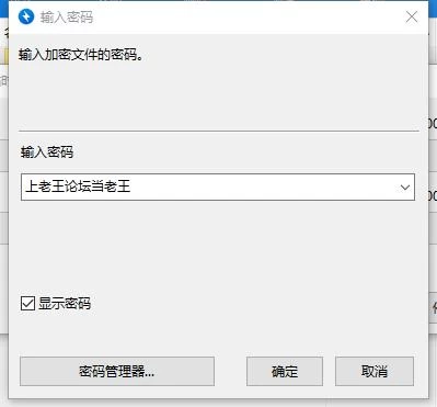 欲望回声 欲望理论官方中文 Lust Theory 第二季2.1.1最终版 [23+23G][百度盘]