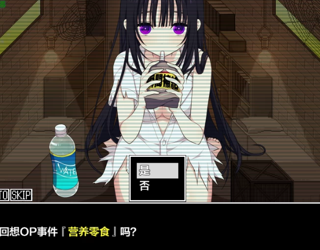 PC+安卓【末日同居调教SLG官中+存档】佐谷霞巳不能没有你 … [1+1.3G][百度盘]