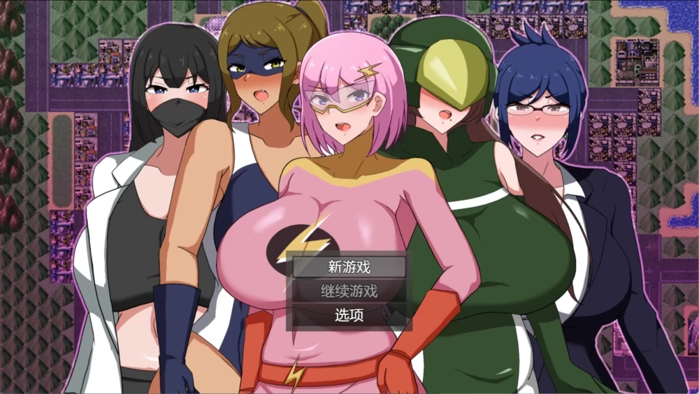 [更新PC安卓RPG官中步兵] MILFHEROS 沉溺于淫慾的人妻战士 v1.0 全CG[1G] [1+1G][百度盘]