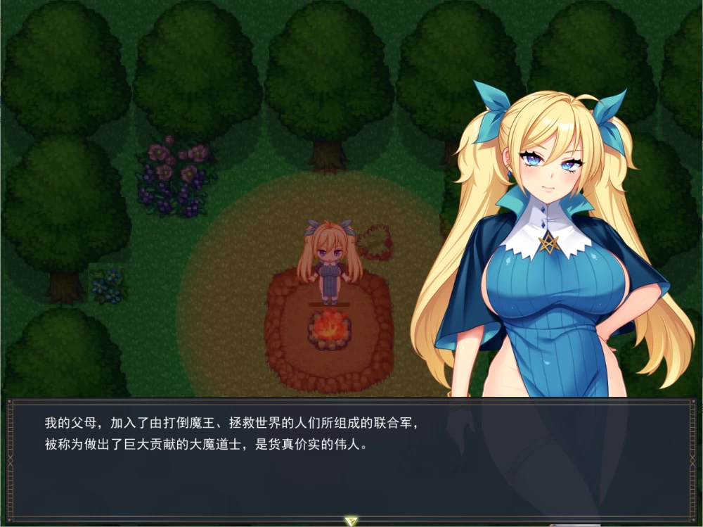 【PC】废柴魔法使赛莉丝的H冒险记 ～v1.0.3+汉化 [1P+3.3G][百度盘]