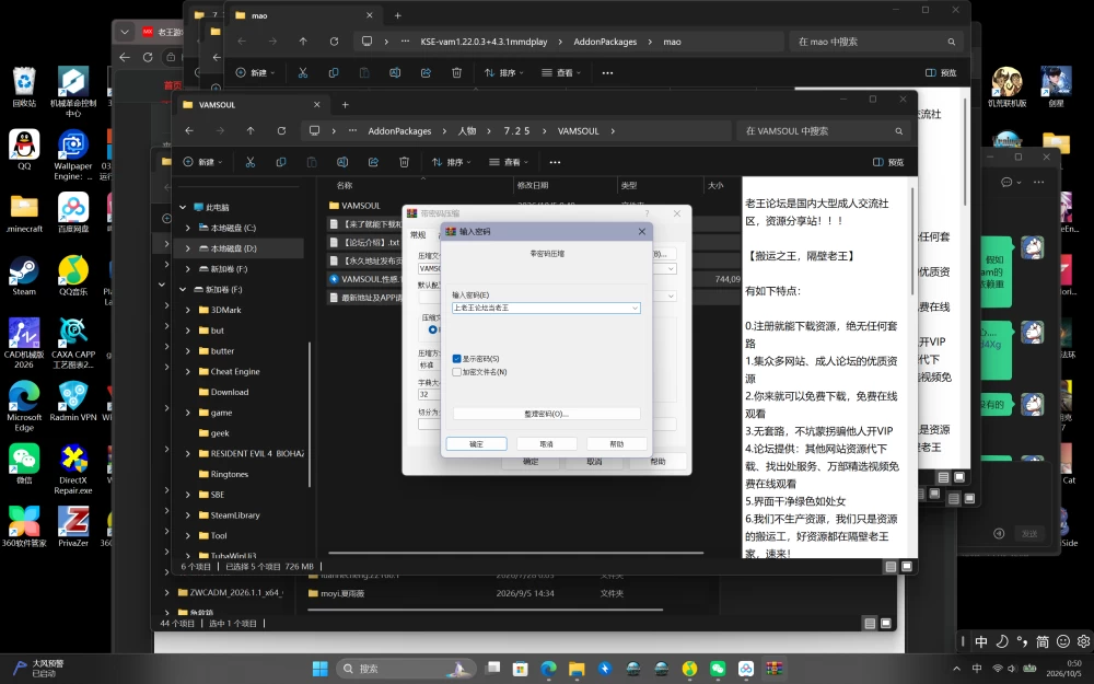 PC/vam人物卡，soul的性感御姐，这个发型极其戳我 [1+800m][百度盘]