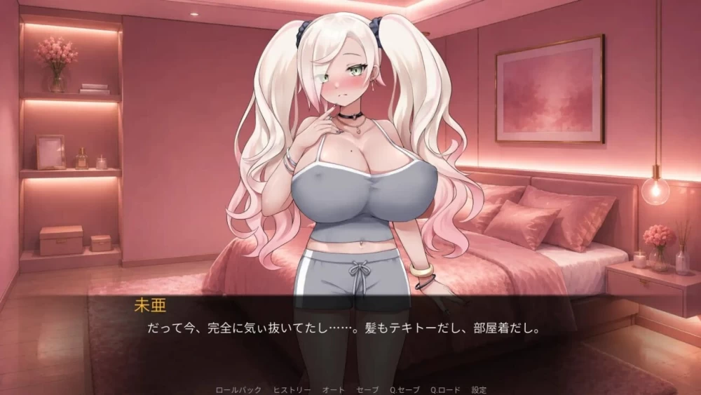 【pc】即使做爱也出不去的房间？！ AI汉化版 [1+0.6g][百度盘]