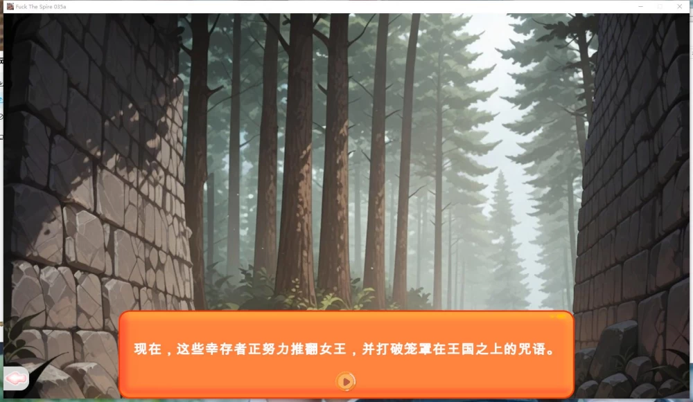 PC+安卓/SLG  操翻尖塔/Fuck the Spire  v0.3.5 Alpha 官中版 [2+4.82G][百度盘]