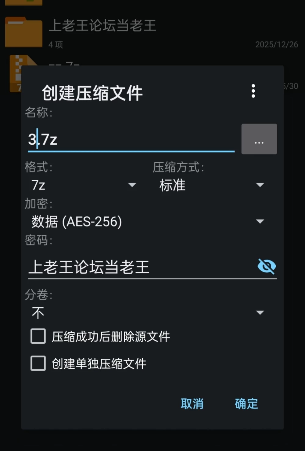 【pc】佐谷霞巳不能没有你！  072官中版+全回想存档 [1+0.55g][百度盘]