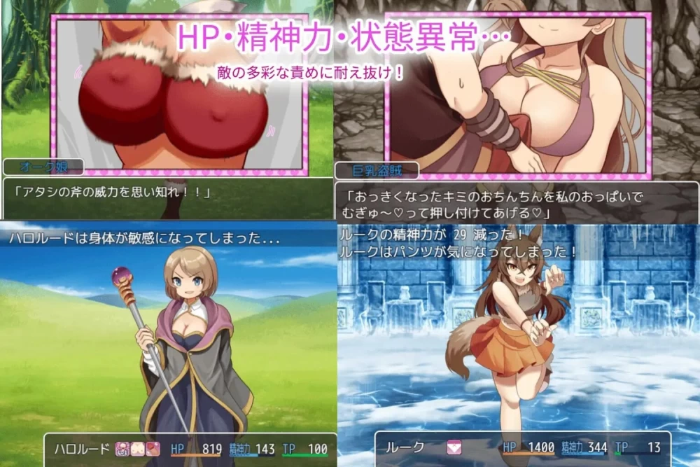 [aop模拟器][日式RPG/战斗H/逆推/男性受] 魅魔侵略 [1+582MB][百度盘]