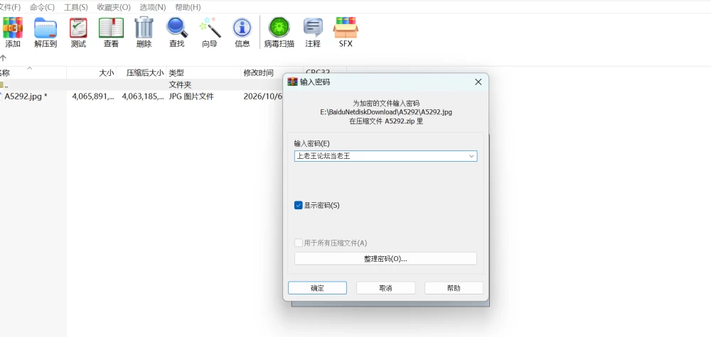 PC+安卓–亲密接触 Getting Intimate Ch.3 PartB rev2 AI汉化版 [1+7.61G][百度盘]