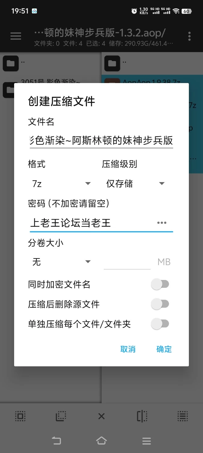 [aop模拟器][日式RPG/恶堕NTR] 影色渐染~阿斯林顿的妹神官Ver.1.3.2官中步兵版 [1+1.32g][百度盘]