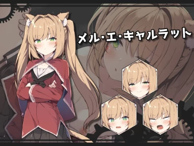 [PC/佳作/后宫/汉化/巨乳] 露西亚与魔法锻造工坊 DEMO [1+796M][百度盘]