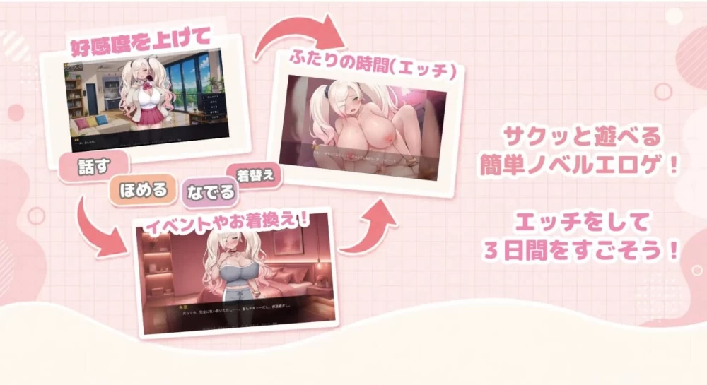 【pc】即使做爱也出不去的房间？！ AI汉化版 [1+0.6g][百度盘]