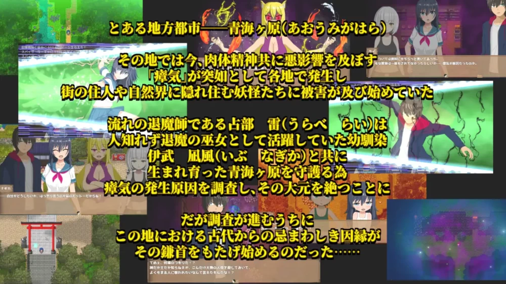 PC-退魔浮世草子不服从的黄泉归来之神v1.05 汉化版+全回想 [1+1.66g][百度盘]