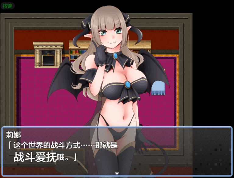 【PC】以战斗做爱决出胜负~ -初回特典付き- v1.02+汉化 [1P+800M][百度盘]