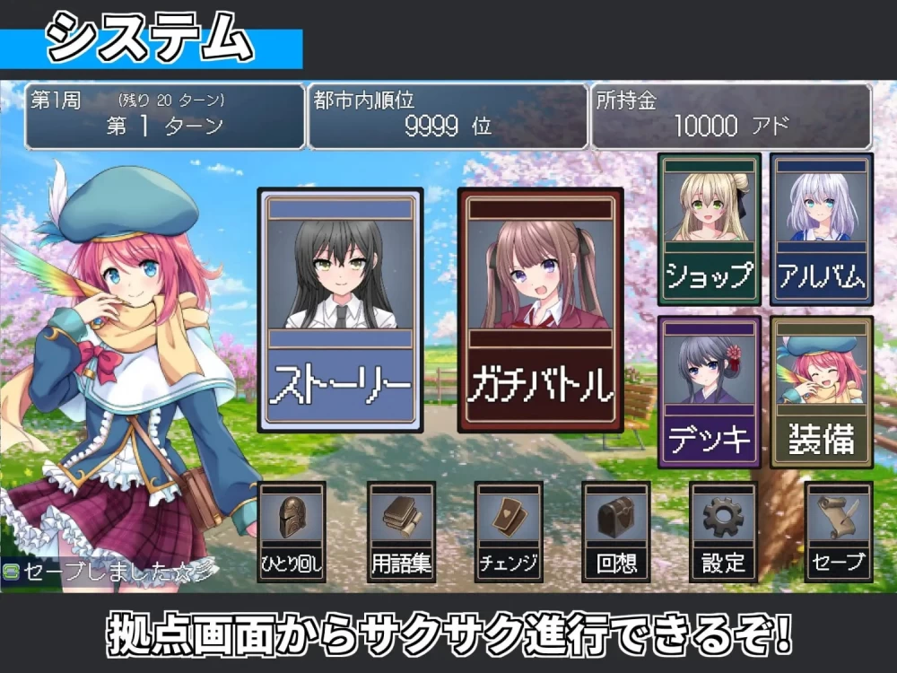 [aop模拟器][日式RPG/后宫巨乳] 召唤精灵 [1+536MB][百度盘]