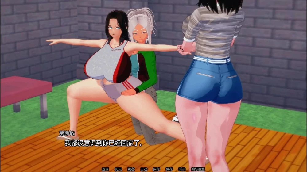 【PC+安卓/日式SLG/动态/更新】 觉醒扶她人生 My Futa Life Awakens v0.5 汉化版 [1+1G][百度盘]