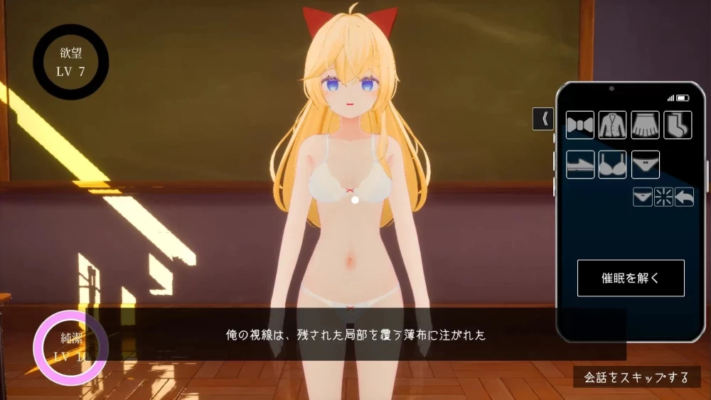 更新去码[PC+安卓盖世/ADV/汉化动态无码]放学后的催眠术师 [1+1G][多种下载方式]