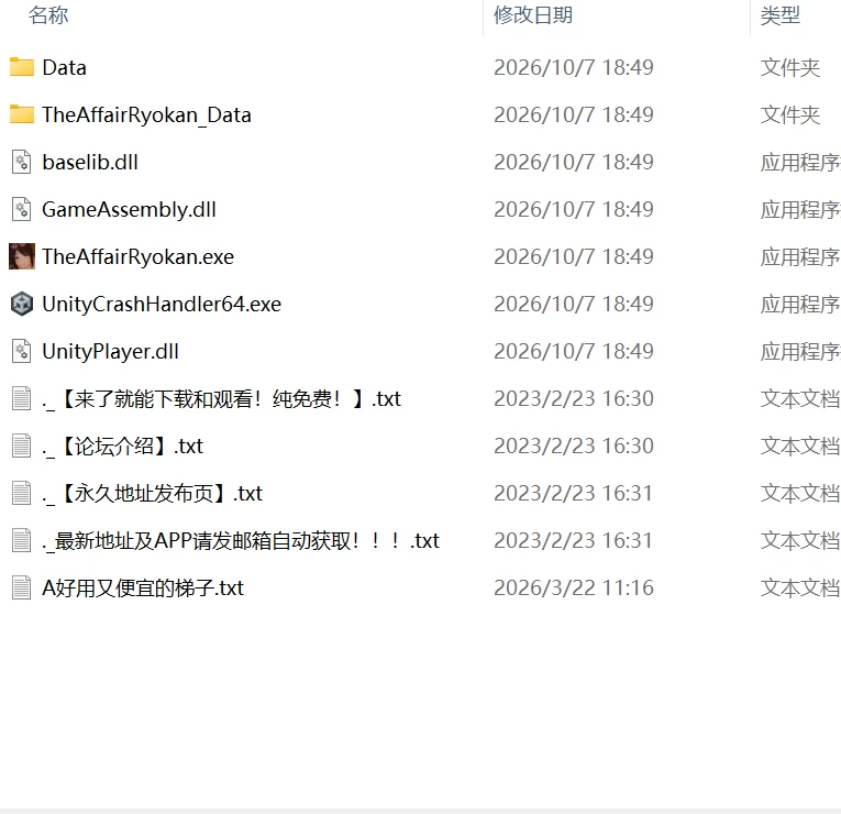 【更新3D官中PCv1.1.0】情事旅馆：我儿子的朋友的妈妈 [1+427m][百度盘]