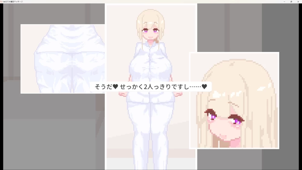 PC/SLG/动态 湿滑光泽确定按摩 ぬるてか确定マッサージ [1+70m][百度盘]