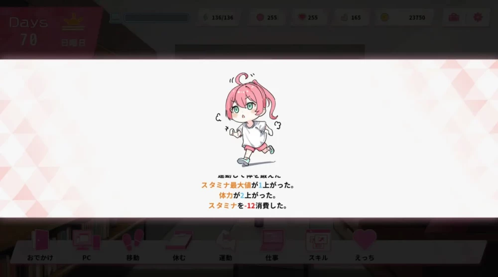 【更新SLG官中PC存档v1.10】ReSister与妹妹两人的秘密同居生活 [1+569m][百度盘]