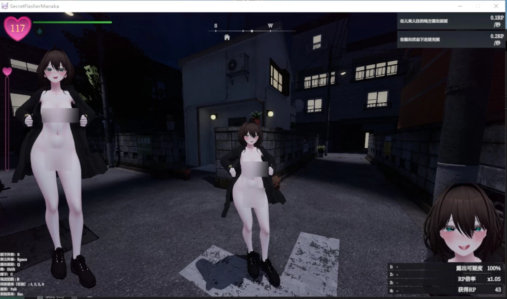 PC/步兵补丁/模组/MOD/存档/真菜香的禁忌快感v1.1.3 官中版 [1+2.7g][百度盘]