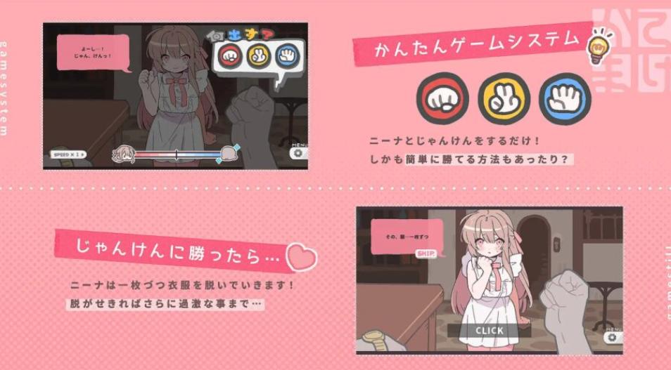 PC【触摸猜拳精翻SLG+全CG】赢了色色，输了亏钱 +自带全回想 [1+500m][百度盘]