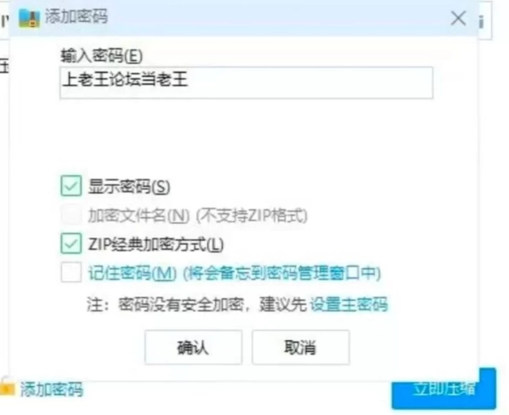 【ACT/异种/官中】共生体・零式1.0.1 官中版【PC/981M】 [1+981G][百度盘]