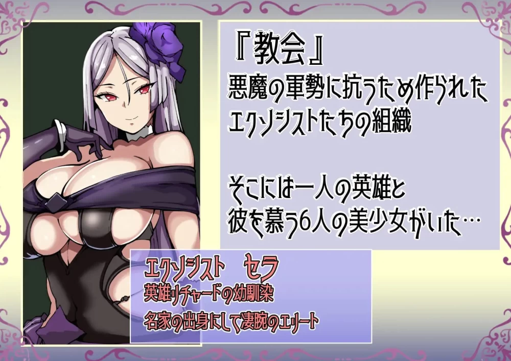 【新作RPGAI汉化PC存档】被夺走的英雄谭 她们对此一无所知 [1+272m][百度盘]