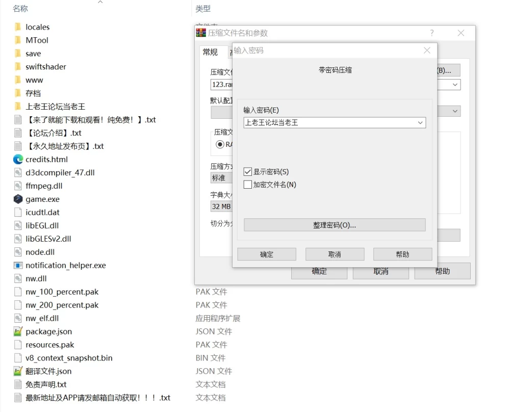 更新1.1内嵌汉化[PC+盖世/SLG/内嵌汉化]闷热档案 ムレムレアーカイブv1.1 [1+200MB][多种下载方式]