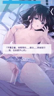 pc[SLG动态官中中文发音]手机H「乡下的兄妹 明日美」v26.10.01 [1+900mb][百度盘]