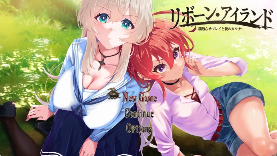 [NTR神作/PC/安卓直装/RPG/无码]重生之岛 官方中文无码版 [2+4.58G][百度盘]
