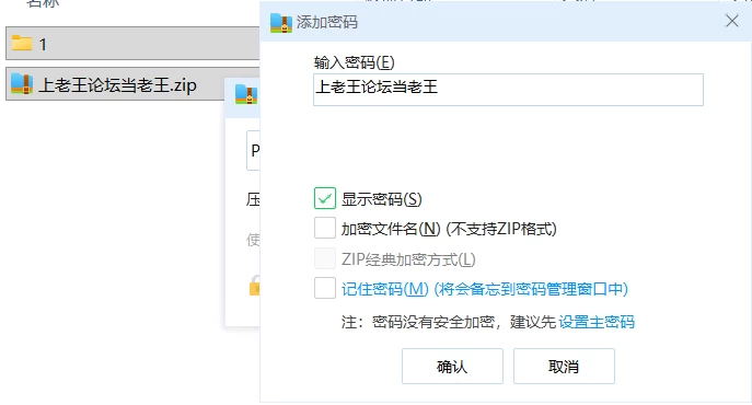 【精品SLG/双端/动态】我的暑假打工日记My Summer Job Ver0.5汉化 [1+3G][百度盘]