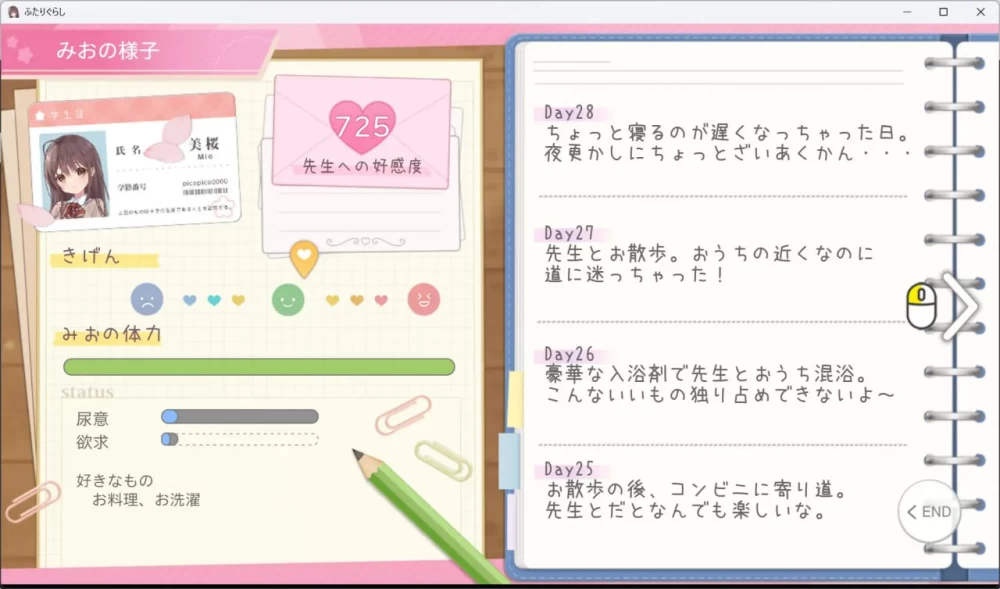 【更新SLGPCAI汉化v1.695】双人生活 [1+3.7G][百度盘]