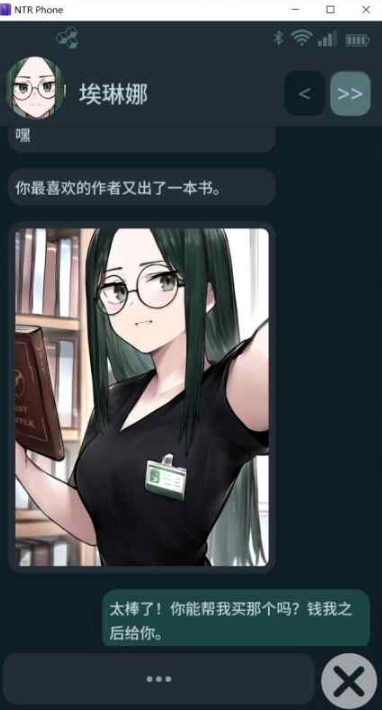 PC+安卓【恶堕NTL模拟聊天SLG】NTR手机V0.47 官中步兵+解锁+存档 [1+500m][百度盘]