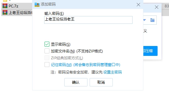 【神作SLG/双端/动态】将军训练师 Ch.2 Ver1.0汉化版+存档 [1+3G][百度盘]